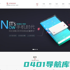 海南甜蜜盒子贸易有限公司