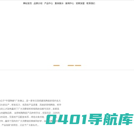 金牌铭陶陶瓷-广东佛山金牌铭陶瓷砖