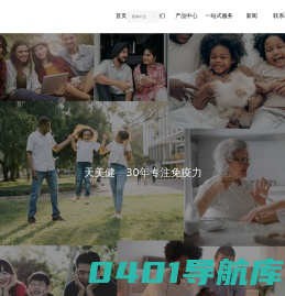 江苏天美健大自然生物工程有限公司.-首页