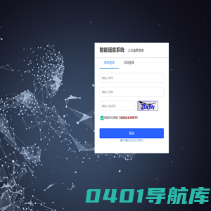 灵狐智云
