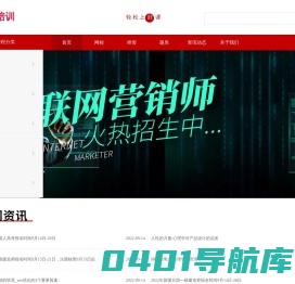 陕西忠远培训