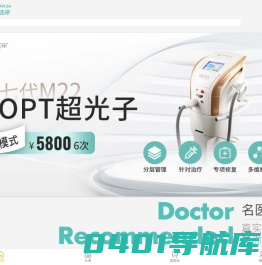 医美在三甲