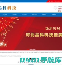 【网上阅卷】网上阅卷系统_网上阅卷软件_云阅卷_在线阅卷_电脑阅卷答题卡_网上阅卷公司_厂家价格_品科