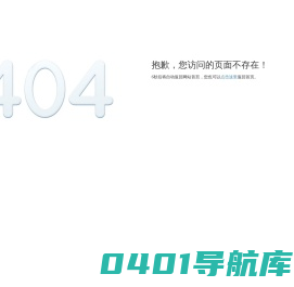 阿卡索学习网 - 英语学习培训机构网站！