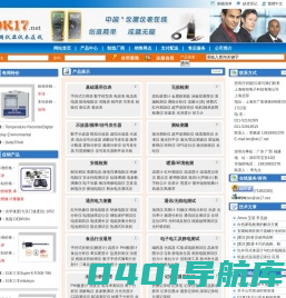 美国 DEBRON 1052 汽车关门速度仪  美国PMT EVA 625电梯综合测试仪EVA-625-FD  电梯测试仪  美国LMI内间隙测试仪    外间隙测试仪 - 上海标恒电子科技有限公司  美国 DEBRON 1052 汽车关门速度仪 美国EVA-625电梯测试仪   日本KOKUSAI    KC10系列温湿度记录仪