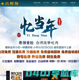 《忆当年》