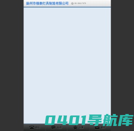 智慧路灯_智慧灯杆_智慧路灯厂家_智慧路灯生产厂家_智慧路灯价格 - 扬州领泰照明