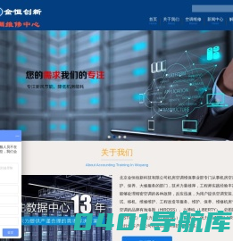 机房空调维修|机房空调维护|机房空调保养
