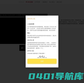 MEOOGO动漫 - to be continued…
