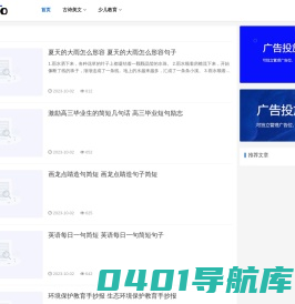 儿童手工制作-手抄报、简笔画、黑板报、幼儿手工作品-手工miao