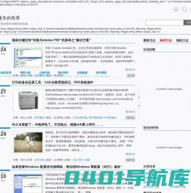 迷失的世界 | 迷失的世界-终要找到归属….