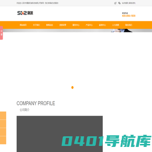 弯箍机,弯曲中心,钢筋笼成型机,8字筋生产线,康振智能机械