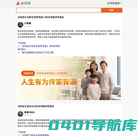 侃侃分享实用的、高性价比的、靠谱的产品 - 必须侃