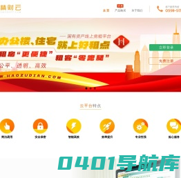 精财云-永久免费的专业财务软件,操作简单,功能强大。