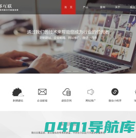 东莞中邦信息科技有限公司,中邦互联,网站,企业邮箱,网站推广,东莞网站建设,东莞网站设计,东莞企业邮箱,东莞网站推广