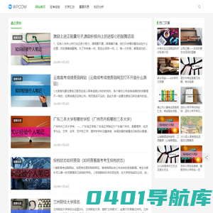 知识经验个人笔记