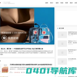 姿尚女性网-姿味生活，姿尚女人