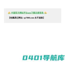 河南广之源环保设备有限公司