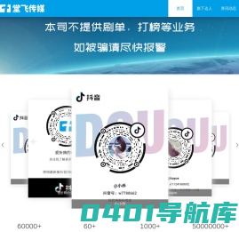 MCN机构推荐-专业打造网红短视频