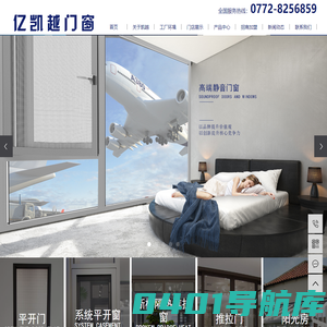 断桥铝推拉窗_断桥铝平开窗_断桥窗-柳州市凯越门窗工程有限公司