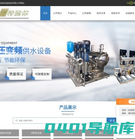 无负压变频供水设备-三腔式-不锈钢无负压变频供水设备-上海淳特流体设备制造有限公司