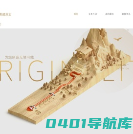 北京聚美盛意文化发展有限公司