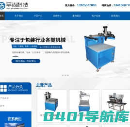 东莞划胶机厂家-点胶机价格-自动涂胶机-东莞市九州供应链管理有限公司