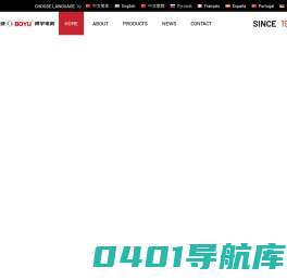 浙江鸿运实业有限公司