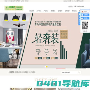 湖南集成墙面_长沙全屋整装_竹木纤维墙板-长沙欧唐建材有限公司