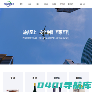 北京惠诚天地科技有限公司
