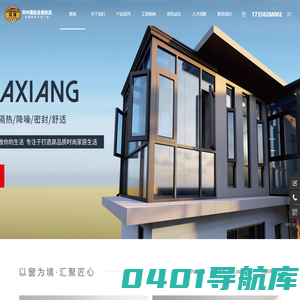 常州嘉航金属制品有限公司