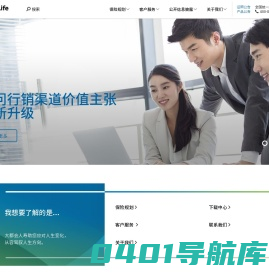 中美联泰大都会人寿保险有限公司官网