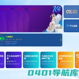 宁波任建鹏搬家服务有限公司