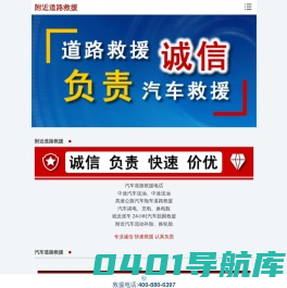 搬家网,搬家公司网,搬家平台-同信万客