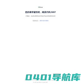 物通集团