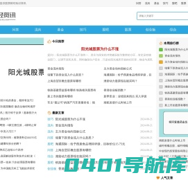 吉牛财经 - 分享提供股票财经知识资讯
