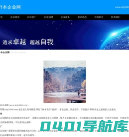 世纪教育网 - 成人教育综合知识门户-粤师专升本