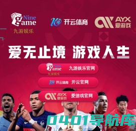 北京成义网科信息技术有限公司