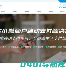 纷米科技 - 纷享未来、智慧物联、雀潮智慧空间