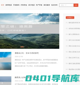 小余的购物笔记-恒星品牌排行榜