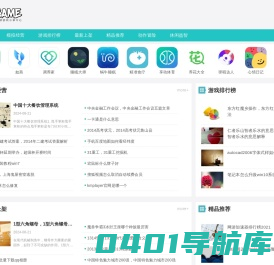 65下载网-手机游戏下载-好玩的手机游戏-手机游戏大全