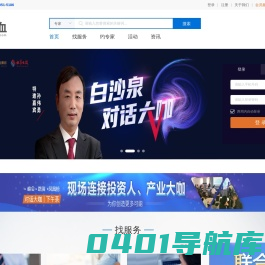 蓝血-专业的服务平台