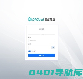 开发者社区