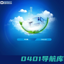 佛山达维逊化工有限公司-纺织丝印材料|环保弹性胶浆|环保高牢度胶浆|牛仔石磨胶浆|活性拔白色拔浆|棉烂花浆|透明起皱浆DY-TM