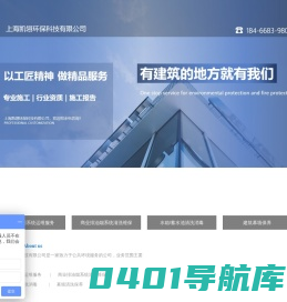 上海凯翎环保科技有限公司