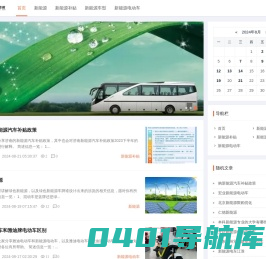首页-重庆惠佳贝科技有限公司