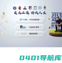二手挖掘机市场|二手挖掘机价格|掘银二手挖掘机营销网欢迎您！