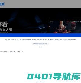 即商通贸易网