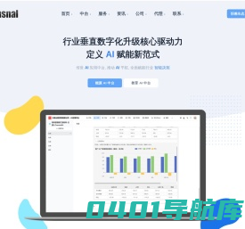 传世科技 - 首页