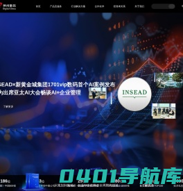 上海征远电气有限公司-